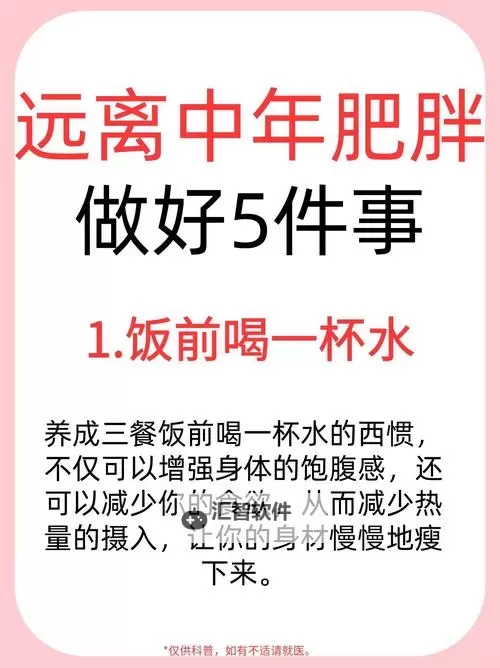 怎么揉小豆水最多放多久:正确保存与食用建议图1