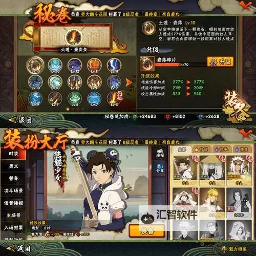 《差不多高手》武夫伙伴推荐：T0武夫伙伴排行榜！图2