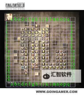 《最终幻想12黄道年代》稀有怪讨伐道具表一览 重要交易品获得方法图2