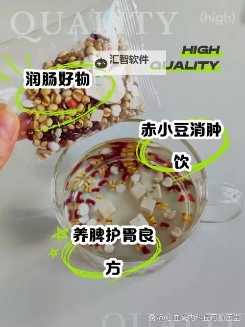 怎么揉小豆水最多放多久:正确保存与食用建议图2