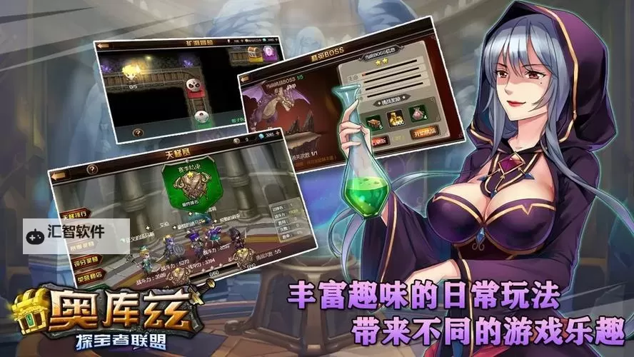 五大roguelike游戏推荐 五大roguelike游戏大全图1