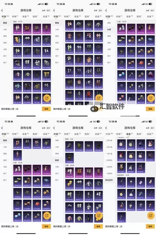 《最终幻想12黄道年代》稀有怪讨伐道具表一览 重要交易品获得方法图1