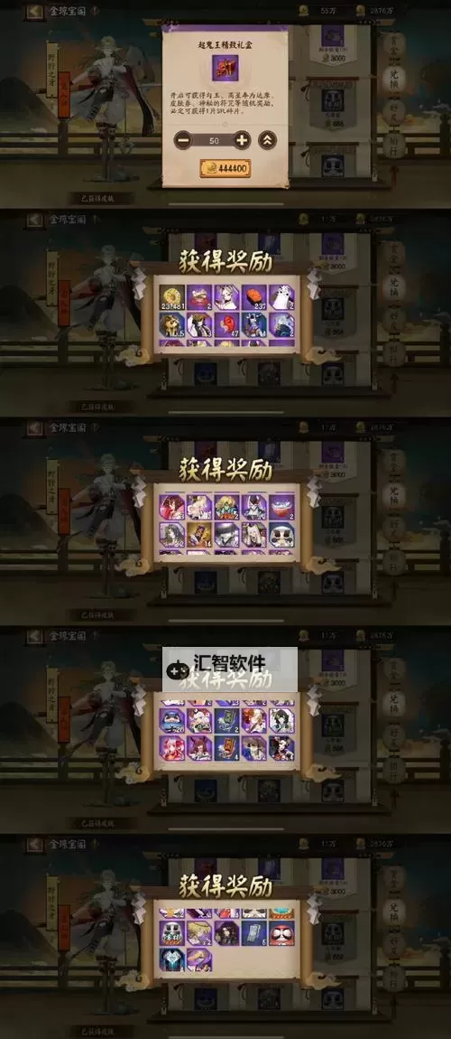 龙纹道神电脑版下载 怎么下载龙纹道神电脑版模拟器图1