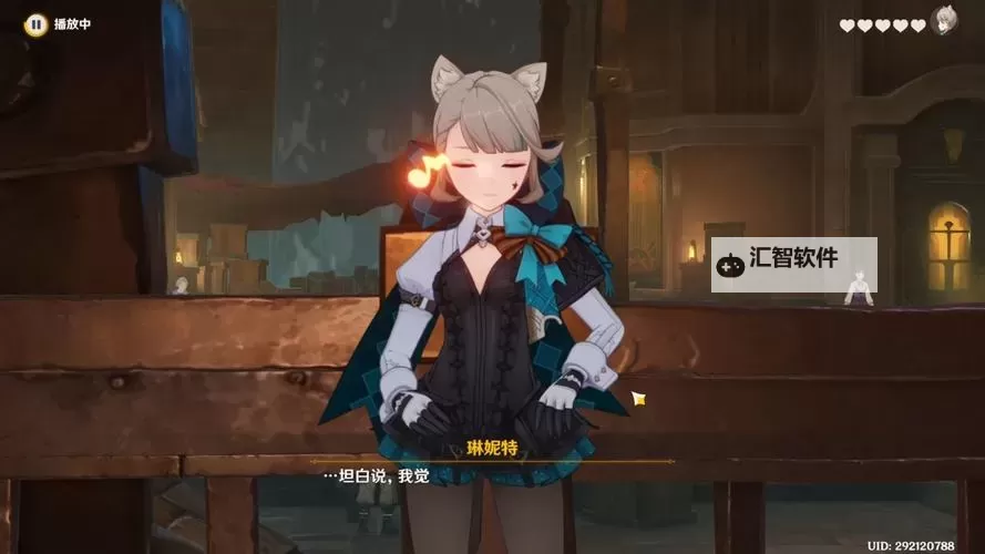 《原神》4.5琳妮特邀约一图流图1