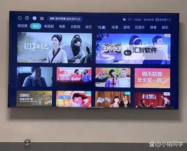 一二三影视导航：提供最全最新在线电影资源推荐图1