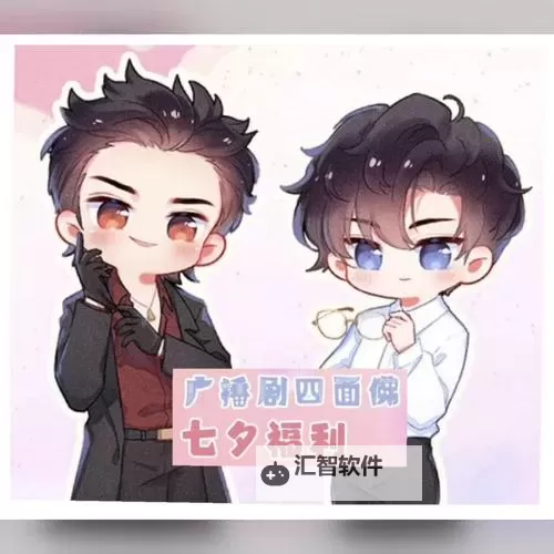 四面佛漫画下拉式六漫画最新章节更新，精彩不容错过！图1