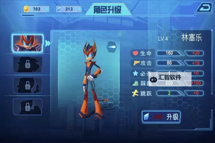 无敌极光侠如何双开 2021最新双开神器来袭图1