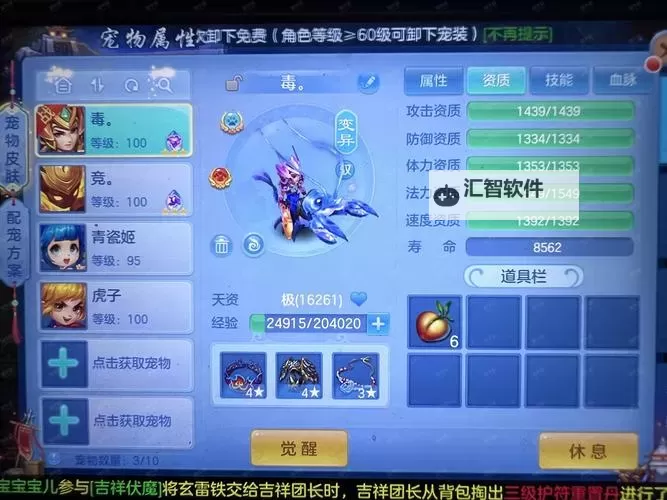 梦幻古龙双开挂机软件盘点 2021最新免费梦幻古龙双开挂机神器推荐图1