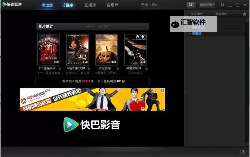 探索多样资源，尽享在线视频观看乐趣——影音先锋资源站全攻略图1