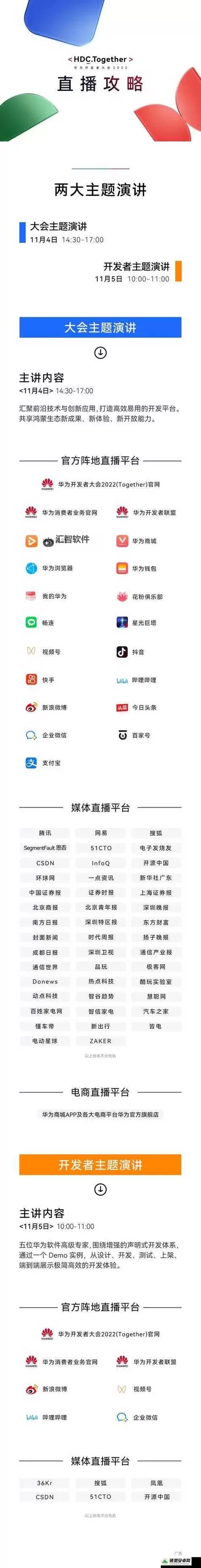 猎魔战纪挂机软件&双开软件推荐  轻松搞定猎魔战纪双开和挂机图1