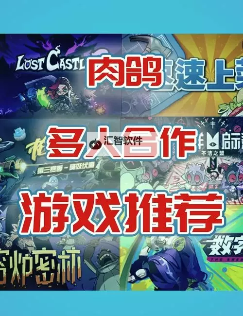 好玩的肉鸽动作游戏合集 好玩的肉鸽动作游戏有哪些图1