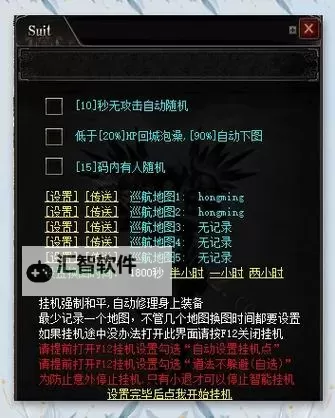 猎魔赏金双开挂机软件盘点 2021最新免费猎魔赏金双开挂机神器推荐图1
