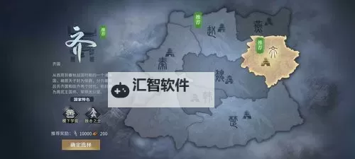 七雄纷争怎么双开  七雄纷争双开挂机软件推荐图2