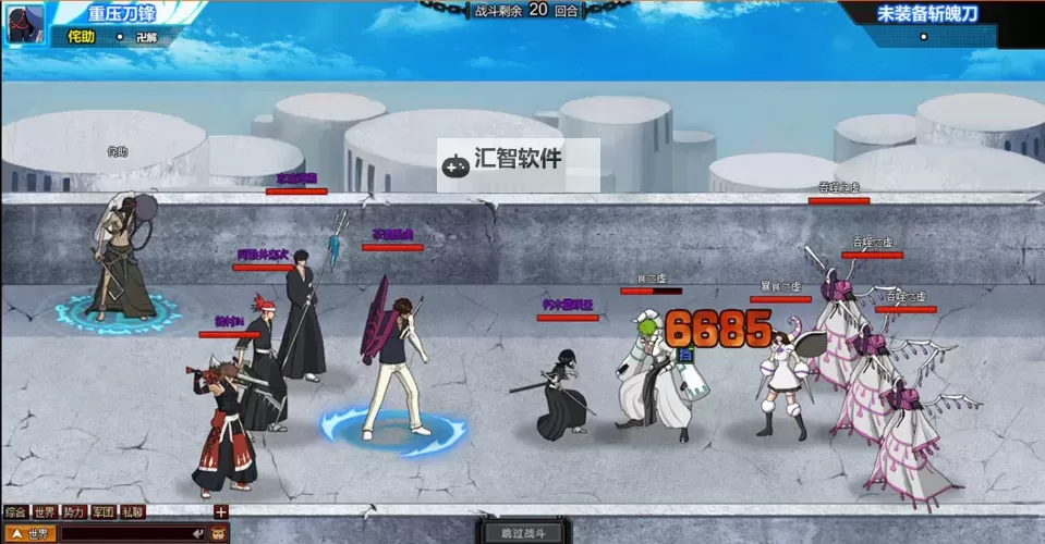 死神狂潮电脑版下载 横向测评：电脑玩死神狂潮模拟器推荐图1