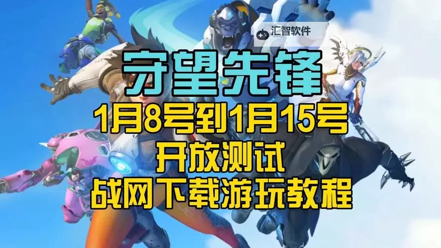 有没有放逐游戏（据点守卫）双开软件推荐 深度解答如何双开放逐游戏（据点守卫）图1