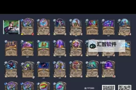 《炉石传说》迷你包星舰萨卡组构筑攻略 迷你包星舰萨卡组分享图1