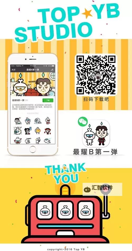 最新完整版：最耀b全集免费在线观看解析图1