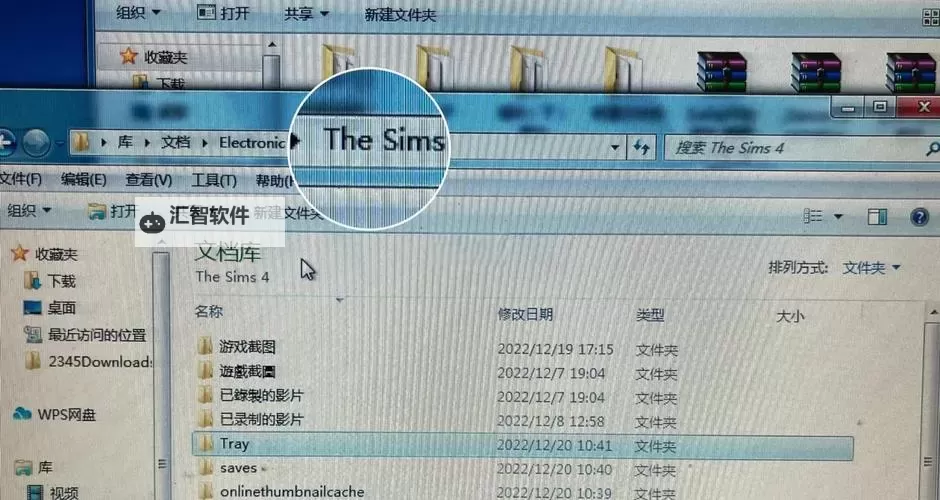 《模拟人生4》Mod存放位置说明 模拟人生4Mod存放在哪图2