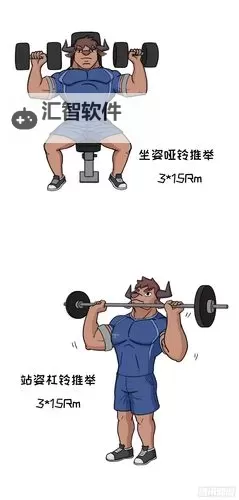 体验无限肌肤魅力：肌肌桶肌肌免费30分钟的软件推荐图1