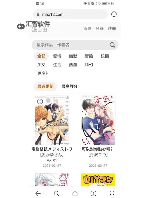 成为在线动漫迷的终极指南：享受无限精彩的动漫世界图1