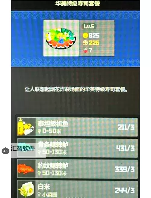 《地平线西之绝境》潜水面罩获取方法 潜水面罩怎么解锁图1