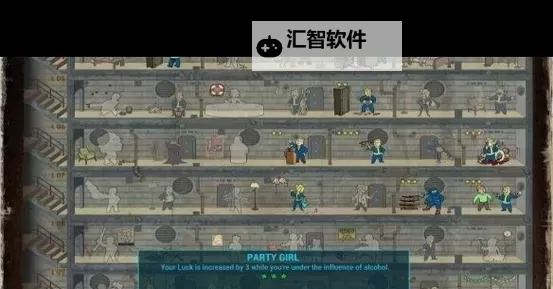 《辐射4》永久保持隐形BUG介绍 怎么永久保持隐形图1