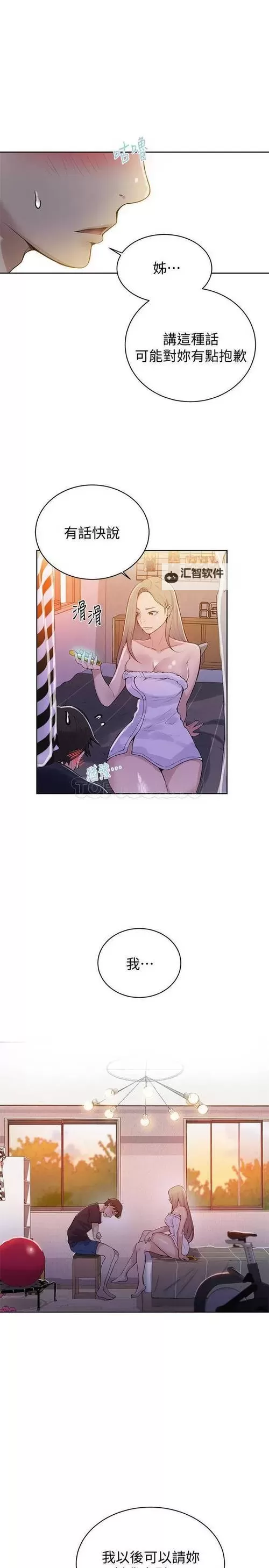 【最新合集】江安女装全集免费观看全场在线观看及精彩片段欣赏图1