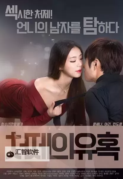 最新影片推荐:如何免费在线观看“最近韩国免费观看HD”的高清内容图1