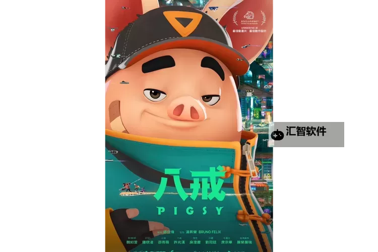 探索无限乐趣：八戒八戒神马影院在线游戏精彩体验指南图1