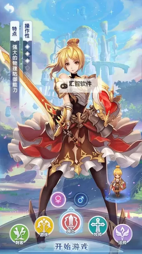 勇者纹章电脑版下载 最全勇者纹章电脑版攻略图2