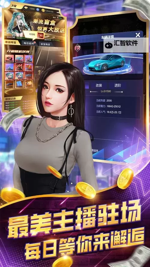 海魂少女电脑版下载 推荐好用的海魂少女电脑版模拟器下载图1