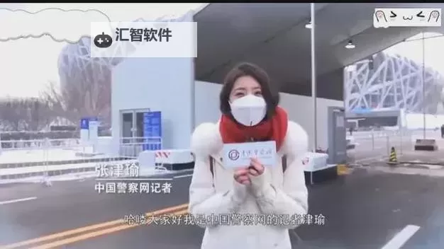 中国警察张津瑜简介：事迹与荣誉全面解析图1