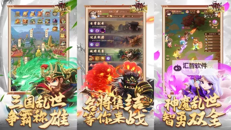 快打三国电脑版 电脑玩快打三国模拟器下载、安装攻略教程图1