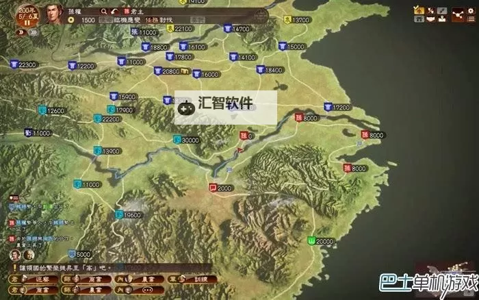 《三国志13》十大不足之处及改进意见 三国志13不足的地方图2