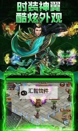 龙城战歌双开软件推荐 全程免费福利来袭图1