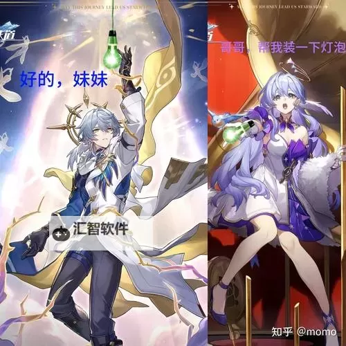 《崩坏星穹铁道》2.7上半UP角色前瞻 星期日什么版本上线图1