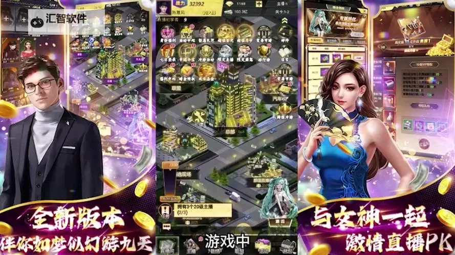 海魂少女电脑版下载 推荐好用的海魂少女电脑版模拟器下载图2