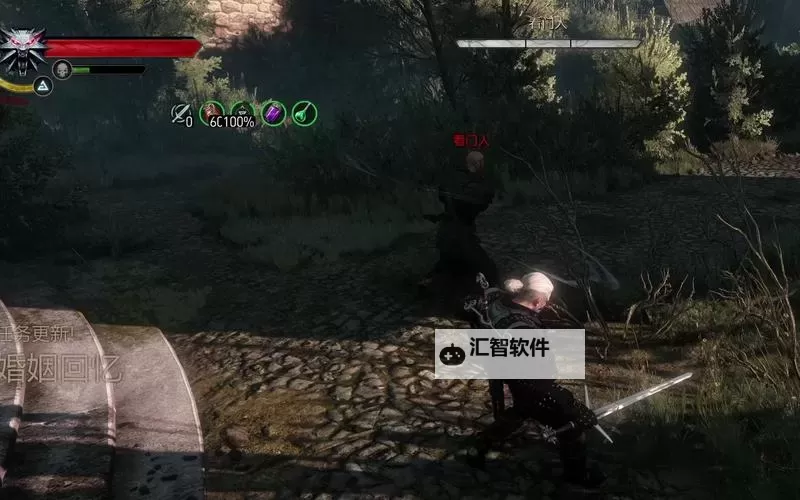 《巫师3》DLC石之心剧情分析 巫师3石之心剧情是什么意思图1