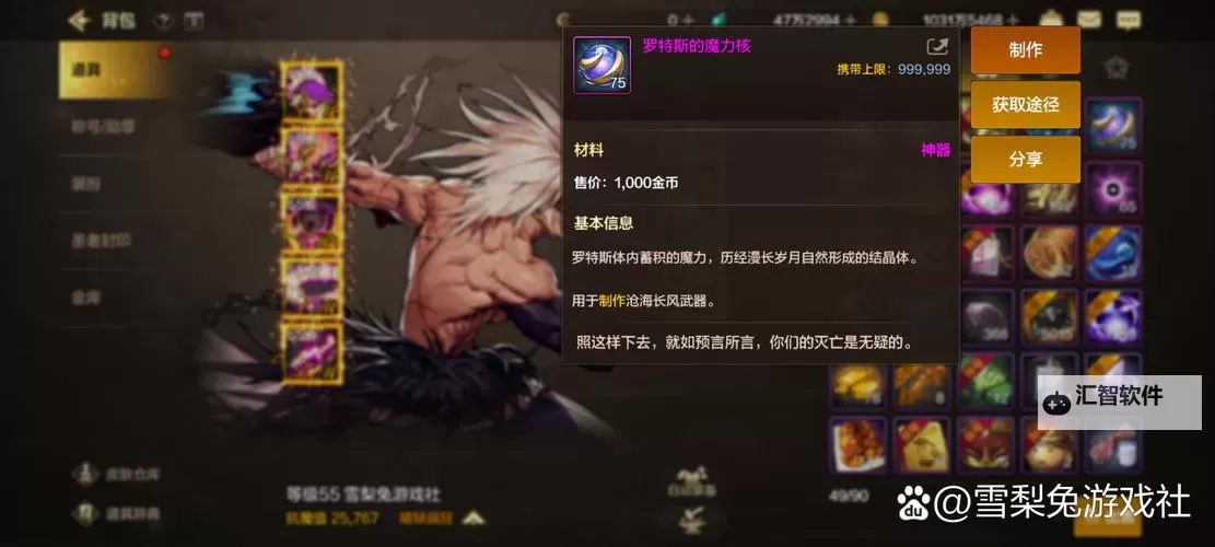 《地下城与勇士手游（DNF手游）》王的遗迹副本介绍图1