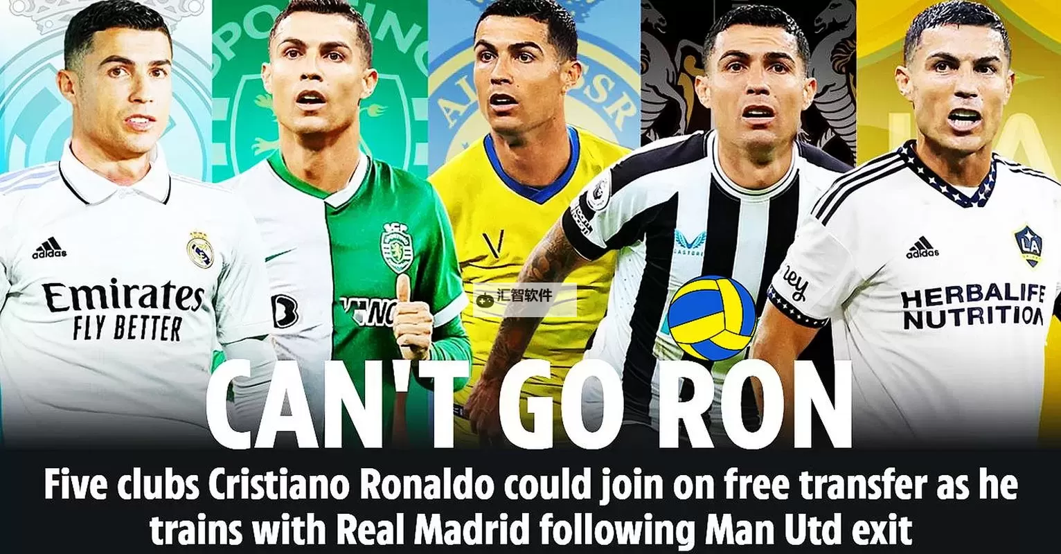 《FIFA17》西甲赛季最佳阵容一览 C罗领衔皇马四将入选图1