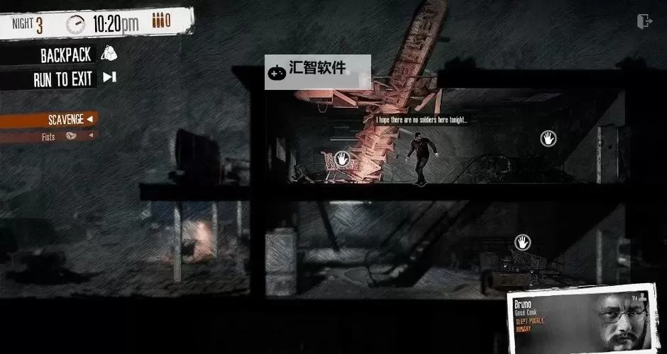 这是我的战争 各角色战斗力及伤害一览图1