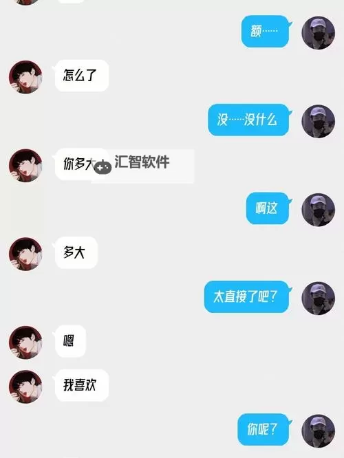 探索新时代的共生之道——艹艹艹人人人的精神启示图1