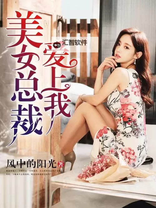 探索未来之门：另类小说亚洲的独特魅力与创新路径图1