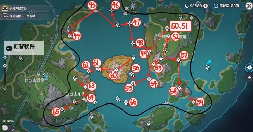 《原神》4.2全水神瞳收集攻略 4.2水神瞳位置汇总图1