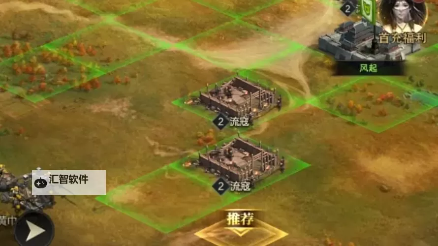 三国群英传-霸王之业电脑版下载 怎么下载三国群英传-霸王之业电脑版模拟器图1