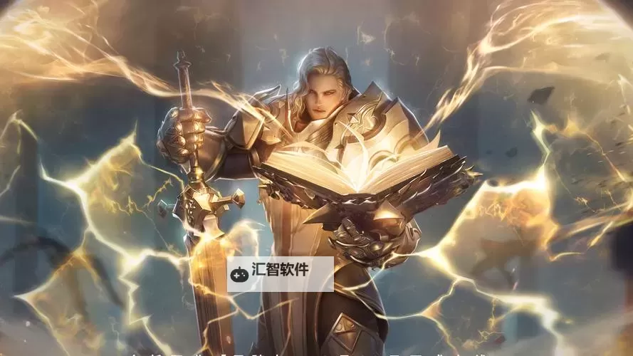 《命运方舟》圣骑士职业介绍及技能分析图2