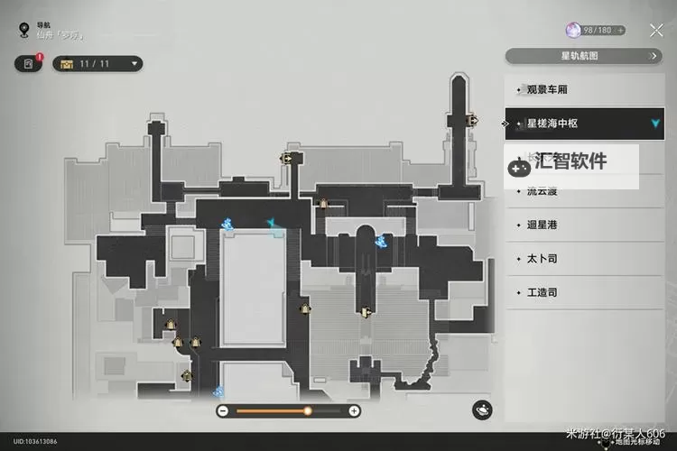 《崩坏星穹铁道》仙舟罗浮全书籍收集攻略图1