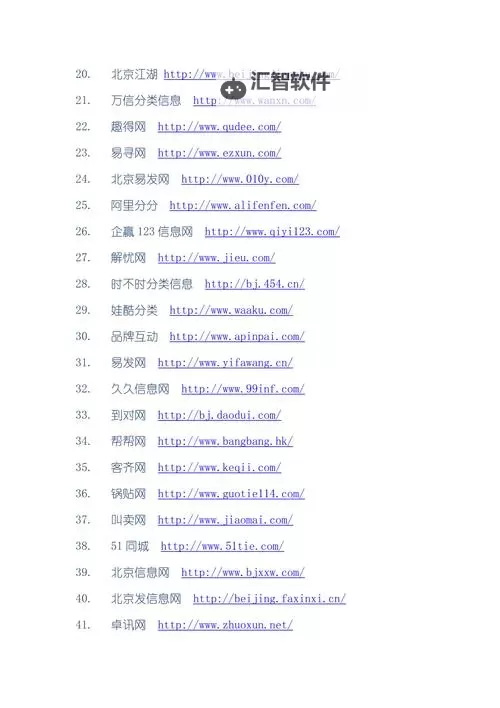 掌握技巧：怎样找个网站你懂得的秘诀与方法图1