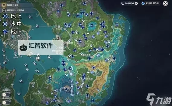 《原神》4.2全水神瞳收集攻略 4.2水神瞳位置汇总图2