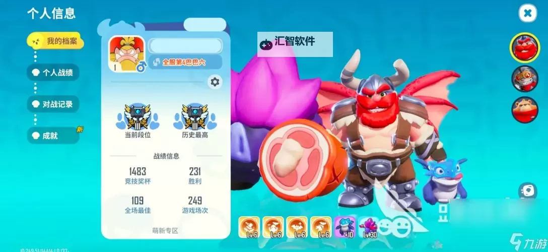 《野蛮人大作战2》宠物推荐：热门宠物定位、技能大盘点！图1